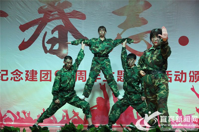 四川省宜賓衛(wèi)生學校