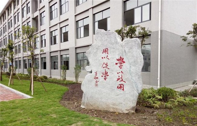 桐梓中等職業(yè)學校校風