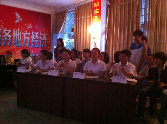 樂山市中區(qū)振興中等職業(yè)學(xué)校