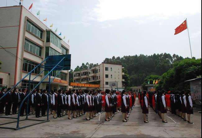 樂山市中區(qū)振興中等職業(yè)學(xué)校