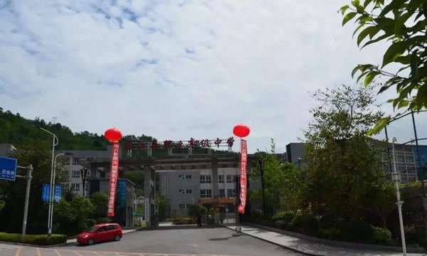 綏江縣職業(yè)高級中學(xué)校園外景
