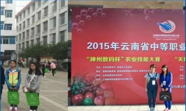 現(xiàn)代農(nóng)藝專(zhuān)業(yè)