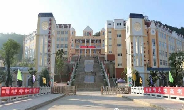 麻栗坡縣民族職業(yè)高級中學校園