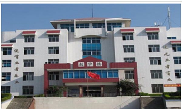 文山市職業(yè)高級中學教學樓
