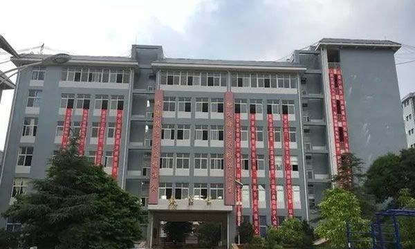 文山三鑫中等職業(yè)技術學校