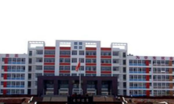 丘北民生職業(yè)技術(shù)學(xué)校教學(xué)樓