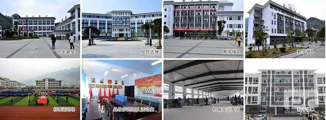 重慶巫溪縣職業(yè)教育中心招生環(huán)境