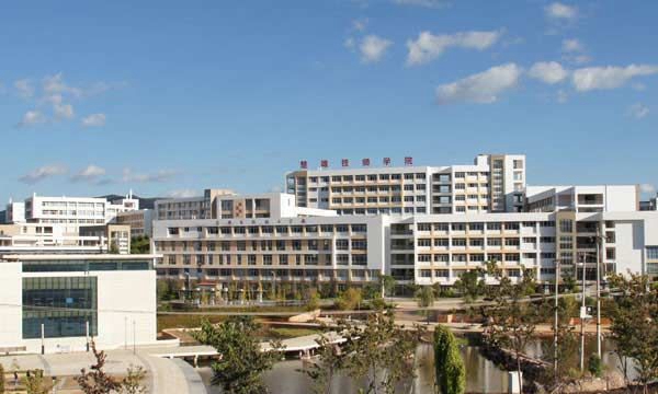 楚雄技師學(xué)院校園風景
