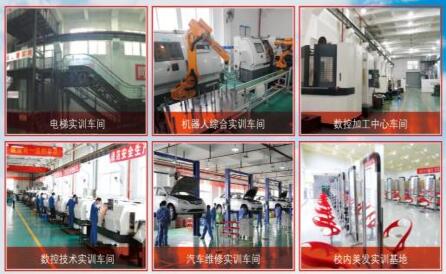 重慶五一技師學(xué)院招生簡章