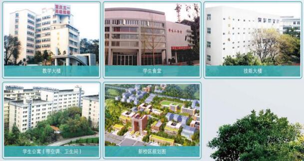 重慶五一技師學(xué)院招生簡章