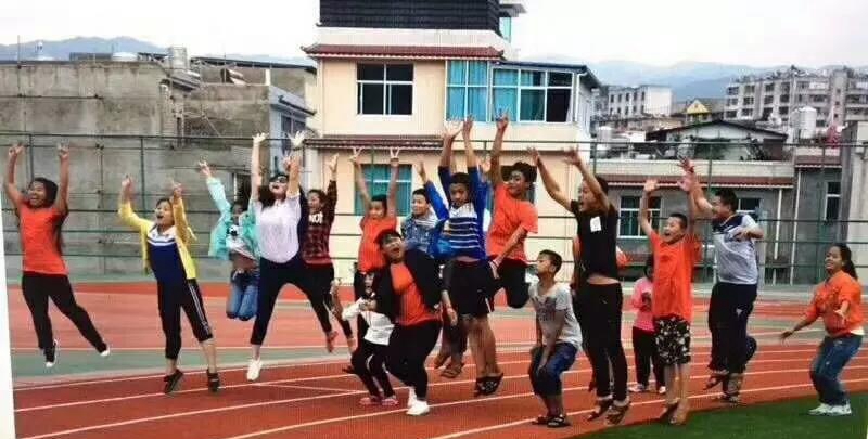 臨滄市特殊教育學校跳躍