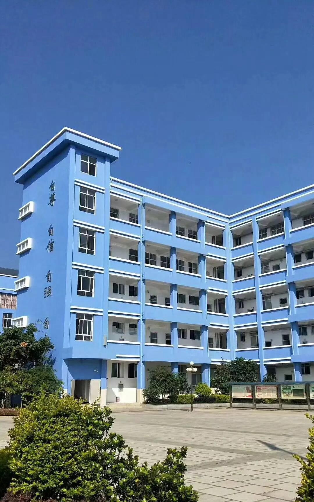 臨滄市特殊教育學校教學樓