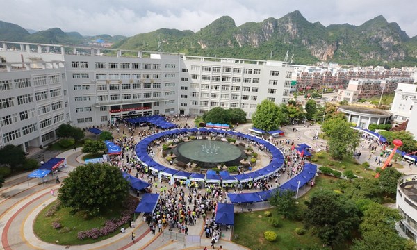 文山農(nóng)業(yè)學(xué)校形象