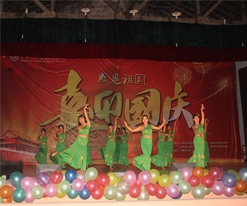 2025年重慶市衛(wèi)生技工學(xué)校招生簡章