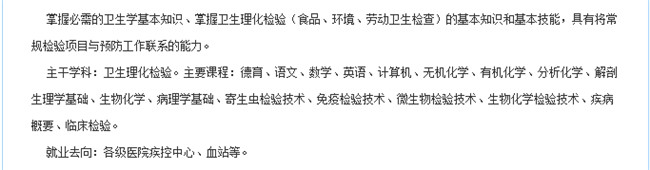 2025年重慶醫(yī)藥衛(wèi)生學(xué)校(涪陵衛(wèi)校) 招生簡章