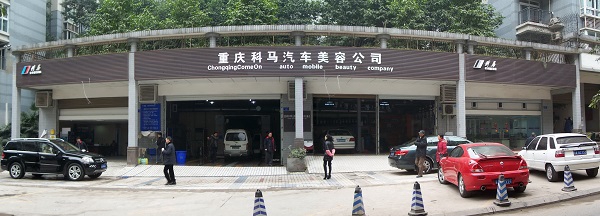 2025年重慶市渝中職業(yè)教育中心招生簡(jiǎn)章