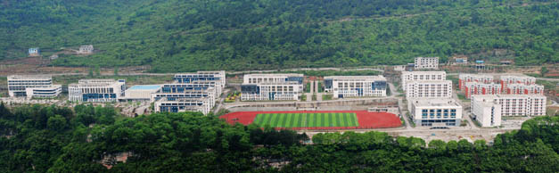 重慶市酉陽(yáng)職業(yè)教育中心招生簡(jiǎn)章