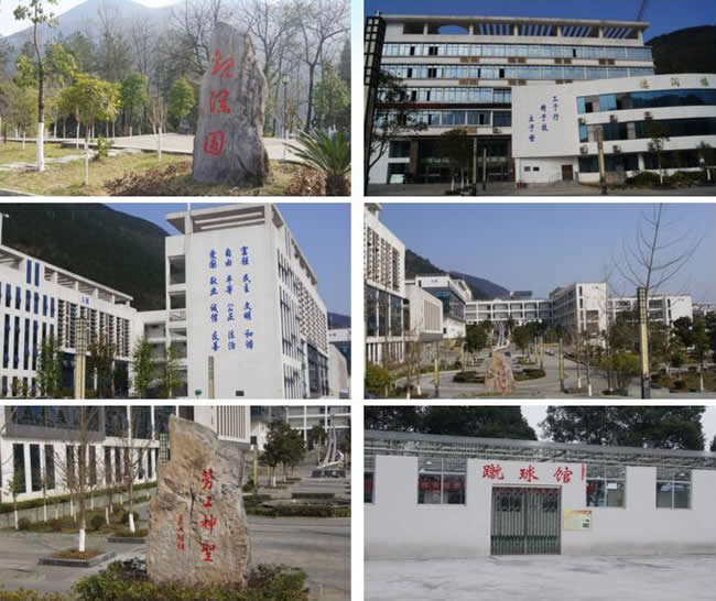 重慶市酉陽(yáng)職業(yè)教育中心招生簡(jiǎn)章