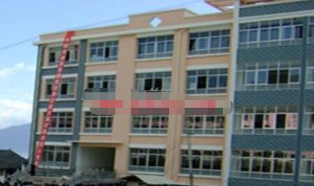 騰沖縣第二職業(yè)技術(shù)中學(xué)騰沖縣第二職業(yè)技術(shù)中學(xué)