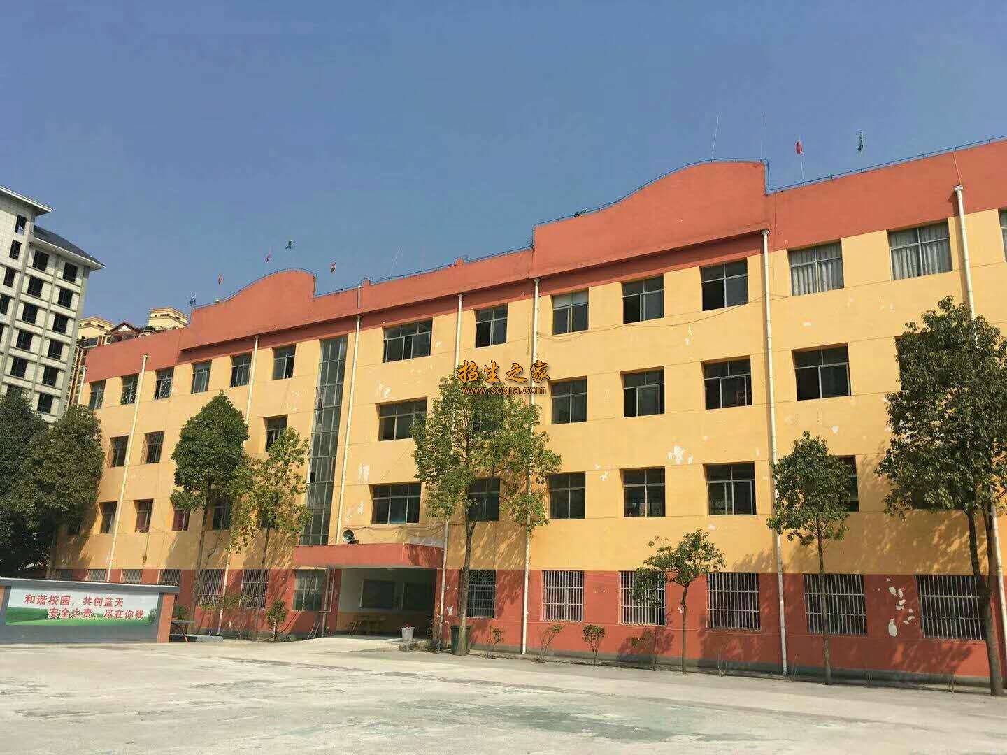 貴州省郵電學(xué)校教學(xué)樓