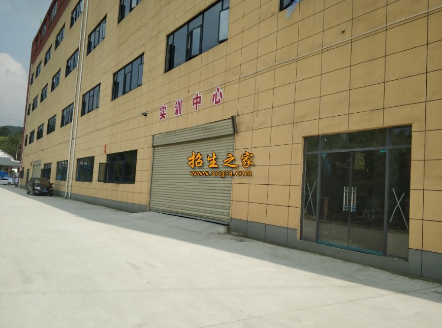 實(shí)訓(xùn)中心