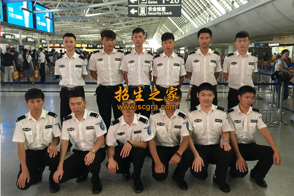 成都東星航空旅游專修學院