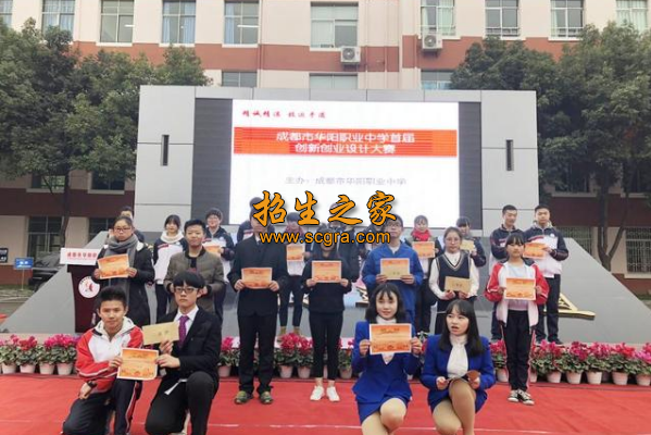 學(xué)?；顒?dòng)