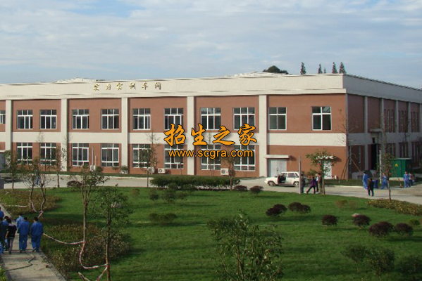 實(shí)訓(xùn)車間