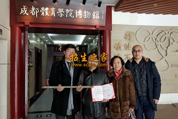 學(xué)校博物館