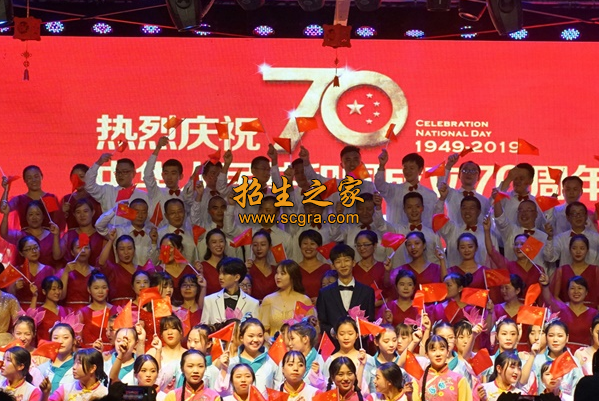 成都市武侯區(qū)亞細(xì)亞職業(yè)學(xué)校