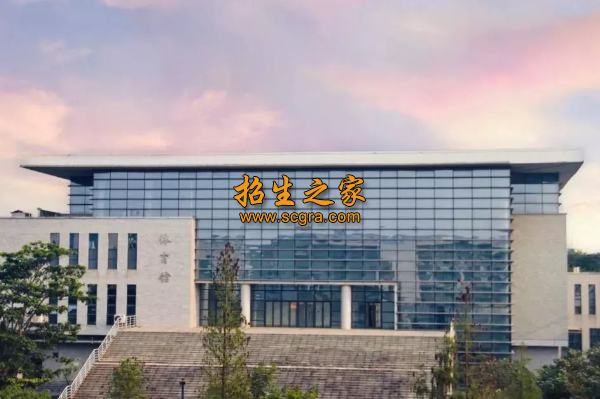 成都廣信數(shù)字技術(shù)職業(yè)學(xué)校