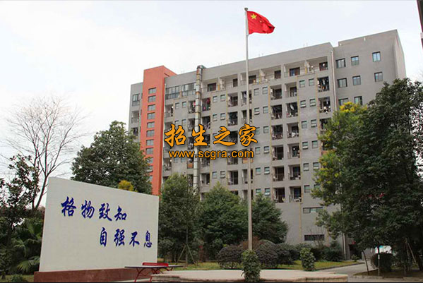 成都翰林職業(yè)技術(shù)學(xué)校