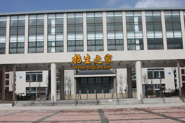 四川能投匯成技工學校
