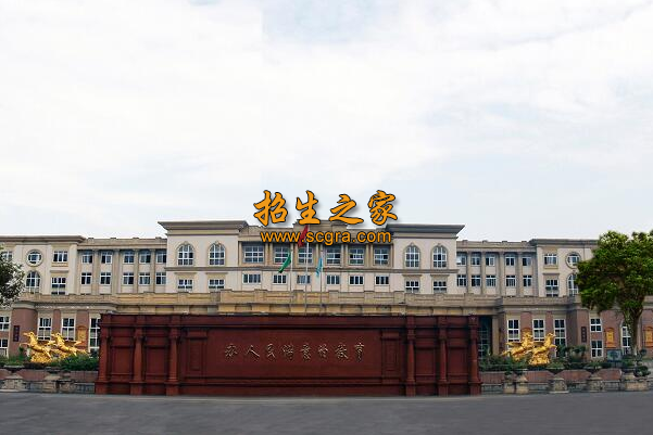 四川文軒職業(yè)學(xué)校