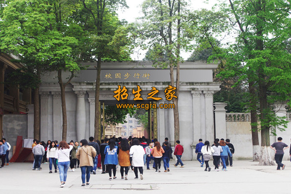 學(xué)校步行街