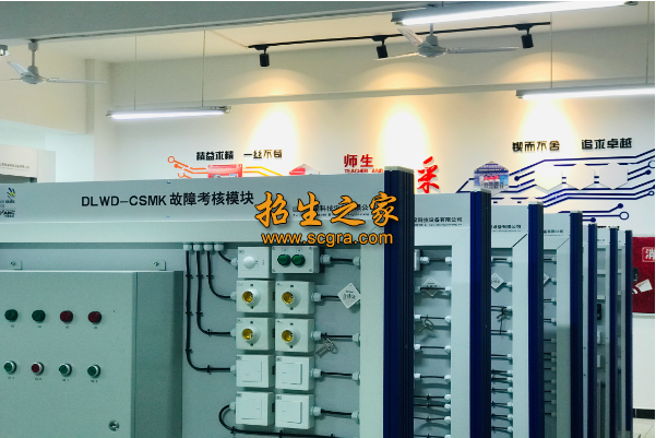 成都市機械高級技工學