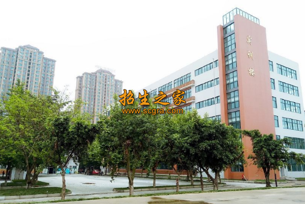 四川能投匯成培訓(xùn)管理有限公司技工學(xué)校