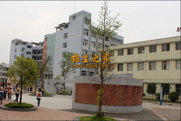 四川省實(shí)用中等專(zhuān)業(yè)學(xué)校