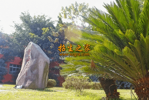 成都錦翔技工學(xué)校