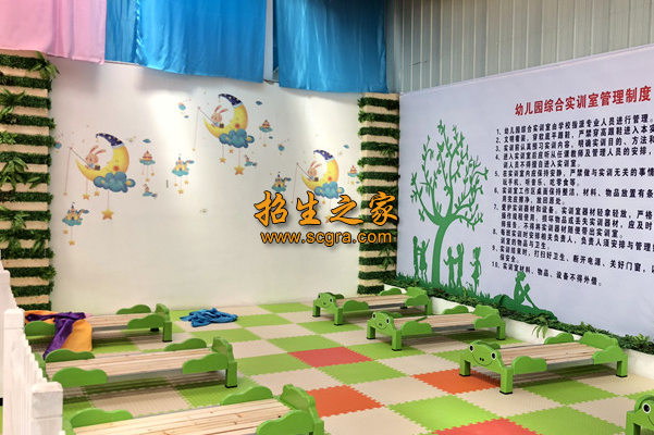 幼師專業(yè)教室