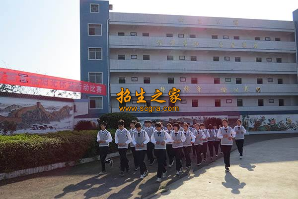 榮縣金科職業(yè)技術(shù)學(xué)校