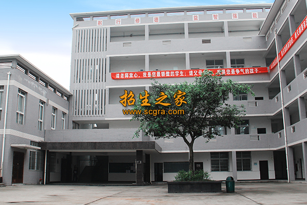 自貢市電子信息職業(yè)技