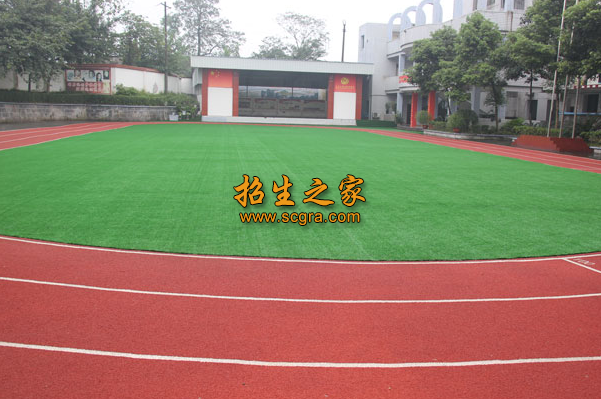 自貢市影視藝術(shù)學(xué)校