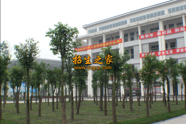 德陽慶玲機械電子工業(yè)學(xué)校