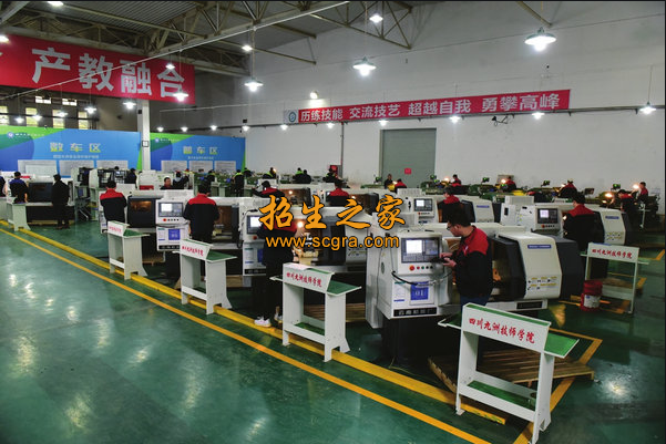 四川九州技師學院