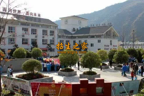 四川省平武縣職業(yè)高級中學(xué)