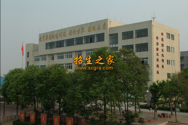 四川綿陽醫(yī)科學校