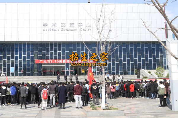 學(xué)校活動(dòng)