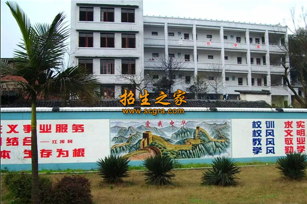 內(nèi)江市高級技工學校