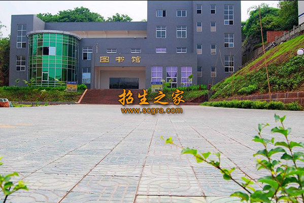 三臺(tái)縣樂(lè)安職業(yè)高級(jí)中學(xué)